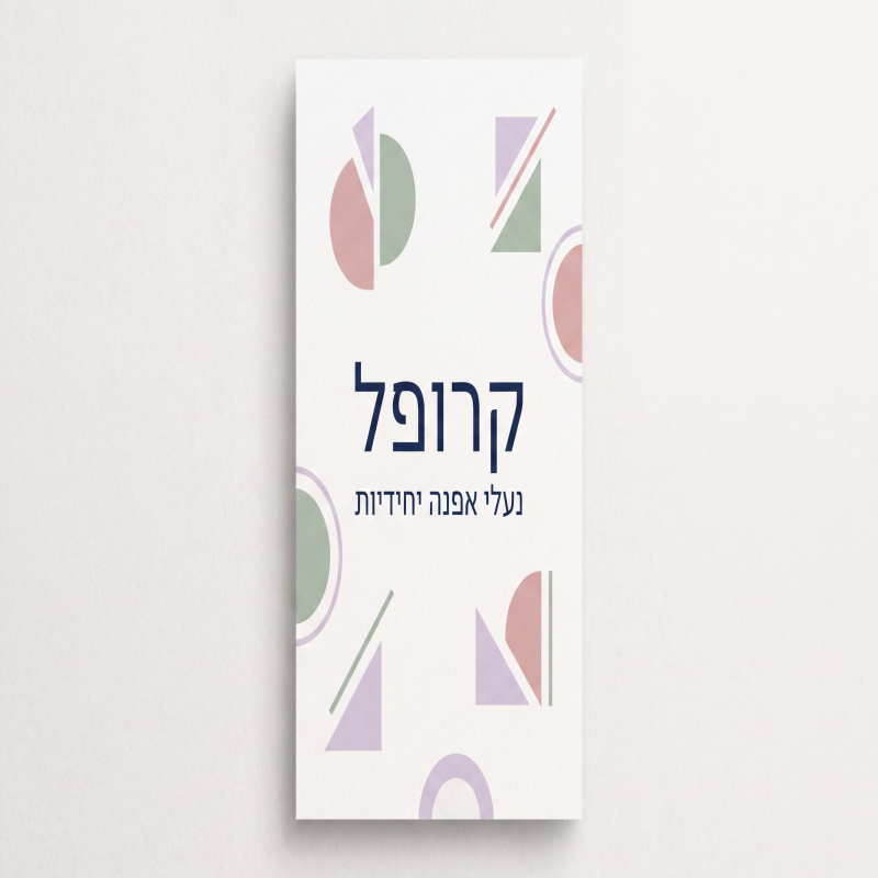 נעלי סליפ-און אופנתיות רב-תכליתיות נושמות