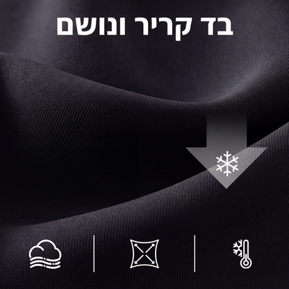 מכנסיים ישרים נושמים וגמישים לקיץ לגברים
