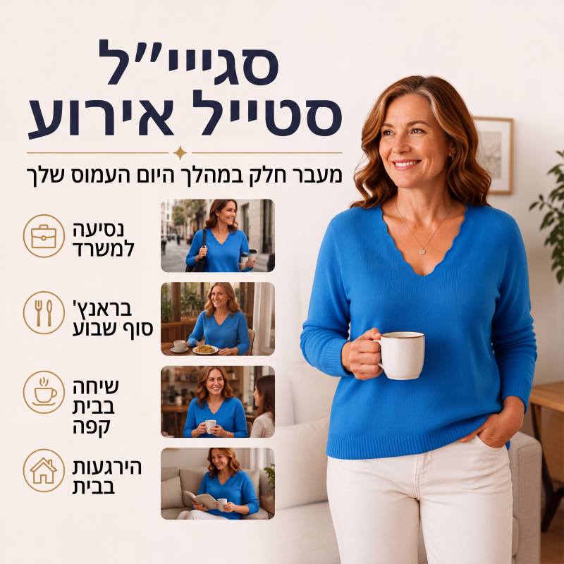 סוודר סרוג לנשים עם צווארון V מעוגל קצוות