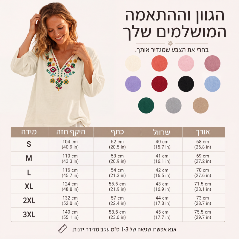 חולצת נשים בעיצוב וינטג' עם רקמת פרחים וצווארון V