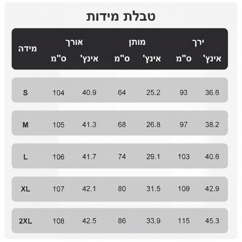 מכנסיים רחבים עם קיפולים וחוט משיכה במותן