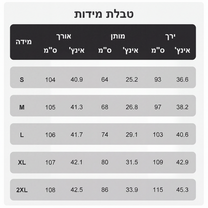 מכנסיים רחבים עם קיפולים וחוט משיכה במותן