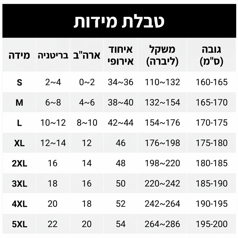 מכנסיים רחבים עם קיפולים וחוט משיכה במותן