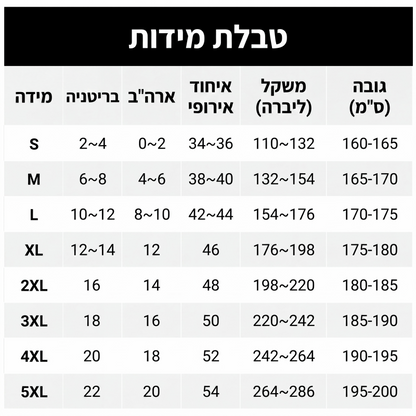 מכנסיים רחבים עם קיפולים וחוט משיכה במותן