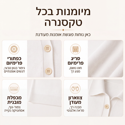 סוודר סריג נשי אלגנטי עם צווארון דש