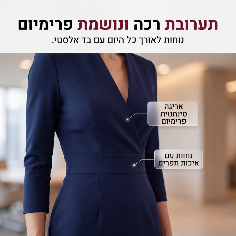 שמלת בודיקון אלגנטית עם צווארון עמיד V-צוואר