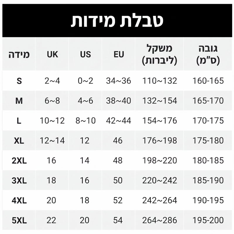 סט לאונג' דו-חלקי מקטיפה קז'ואל לנשים
