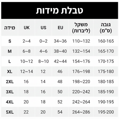 סט לאונג' דו-חלקי מקטיפה קז'ואל לנשים