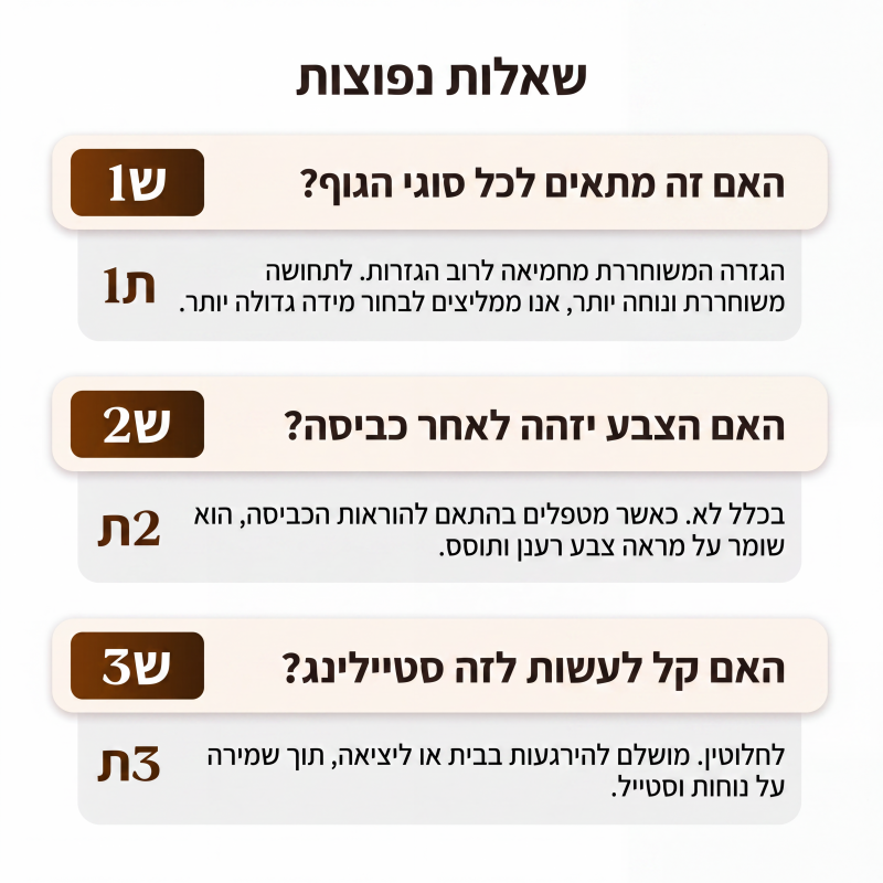 💞נמכרו למעלה מ-50,000 יחידות!☕🧘‍♀️מכנסיים גבוהי מותן ורחבי רגל לנשים – בד מתיחה רך, שליטה עדינה בבטן! גזרה מחמיאה לכל צורת גוף. לבישה קלה במשיכה, ללא כפתורים מסובכים. הפריט החיוני ליום יום שלך. 🧵🦵