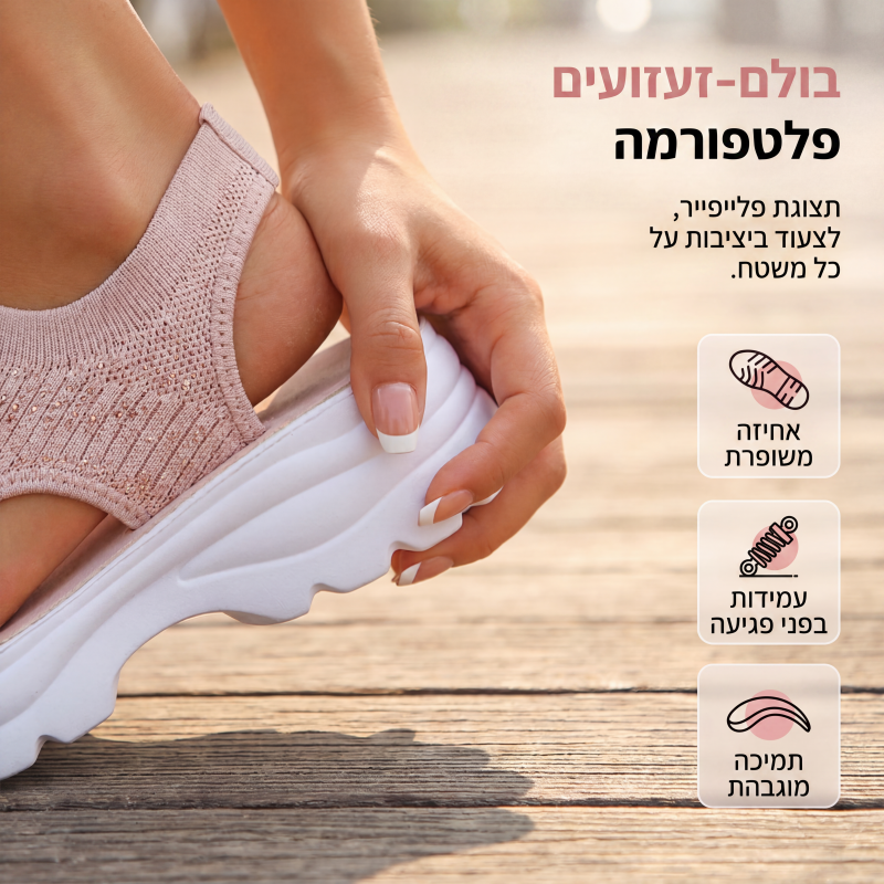 סנדלי פלטפורמה לנשים עם רשת נשימה