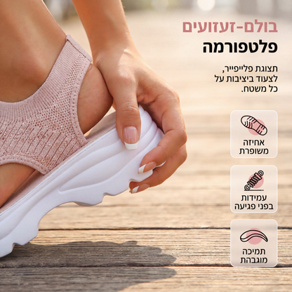 סנדלי פלטפורמה לנשים עם רשת נשימה
