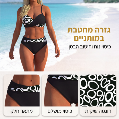 סט ביקיני פוש-אפ לנשים, שני חלקים