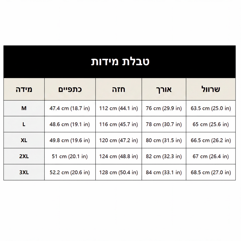 חולצת דנים ארוכת שרוול קז'ואל לגברים