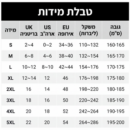 סט קז'ואל נשי רופף בעיצוב קו V ומפוספס, מורכב משני חלקים
