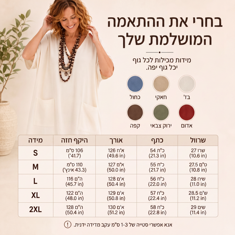 שמלת מקסי חופשית לנשים עם צווארון V לחופשה