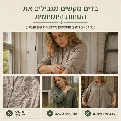 חולצת קפלים מרובעת במידה רפויה, קטיפה חיצונית במידות גדולות להגנה מפני השמש לאביב ולסתיו